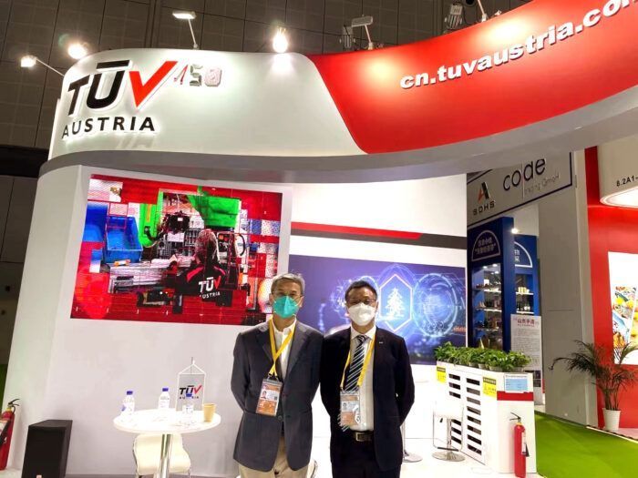 TÜV AUSTRIA auf der China International Import Expo 2022 (CIIE), einer wichtigen internationalen Plattform zur Förderung von Handel, Investitionen und globaler Zusammenarbeit.